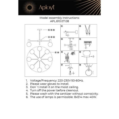 Подвесная люстра Aployt Genia APL.610.07.08 - изображение 2 Подвесная люстра Aployt Genia APL.610.07.08 - изображение 2