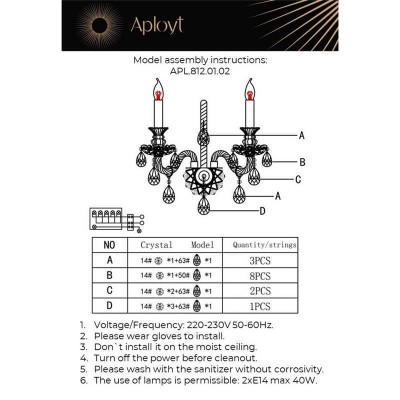 Бра Aployt Ketrin APL.812.01.02 - изображение 2 Бра Aployt Ketrin APL.812.01.02 - изображение 2