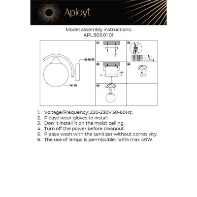 Бра Aployt Arlett APL.903.01.01 - изображение 2 Бра Aployt Arlett APL.903.01.01 - изображение 2