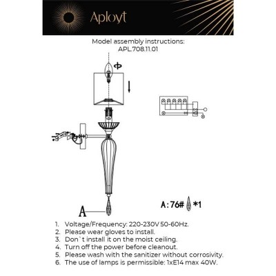 Бра Aployt Kinia APL.708.11.01 - изображение 2 Бра Aployt Kinia APL.708.11.01 - изображение 2