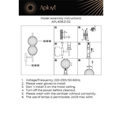 Бра Aployt Zhizel APL.608.21.02 - изображение 2 Бра Aployt Zhizel APL.608.21.02 - изображение 2