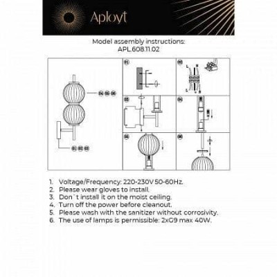 Бра Aployt Zhizel APL.608.11.02 - изображение 2 Бра Aployt Zhizel APL.608.11.02 - изображение 2