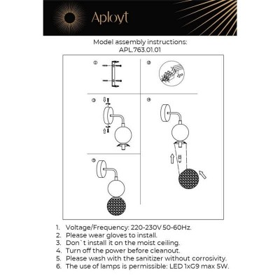 Бра Aployt Violet APL.763.01.01 - изображение 2 Бра Aployt Violet APL.763.01.01 - изображение 2