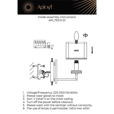 Бра Aployt Flavi APL.753.01.01 - изображение 2 Бра Aployt Flavi APL.753.01.01 - изображение 2
