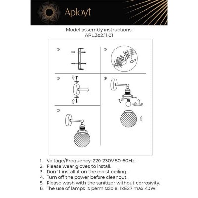 Бра Aployt Sofi APL.302.11.01 - изображение 2 Бра Aployt Sofi APL.302.11.01 - изображение 2