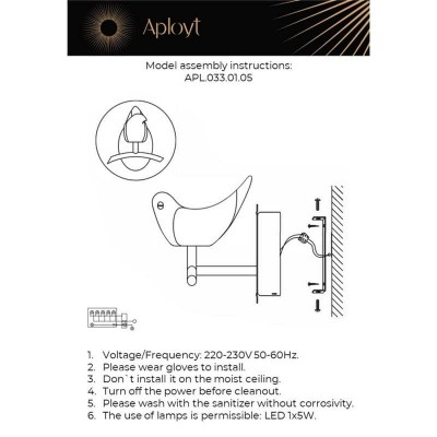 Бра Aployt Adriana APL.033.01.05 - изображение 2 Бра Aployt Adriana APL.033.01.05 - изображение 2