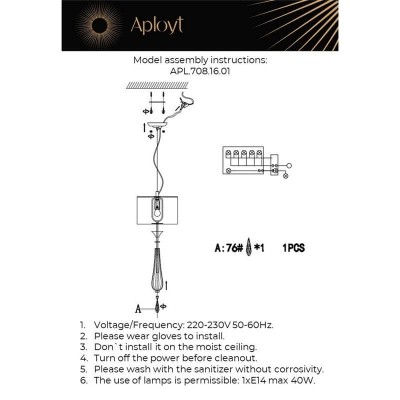 Подвесной светильник Aployt Kinia APL.708.16.01 - изображение 2 Подвесной светильник Aployt Kinia APL.708.16.01 - изображение 2
