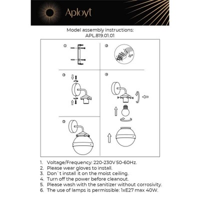Бра Aployt Nika APL.819.01.01 - изображение 2 Бра Aployt Nika APL.819.01.01 - изображение 2