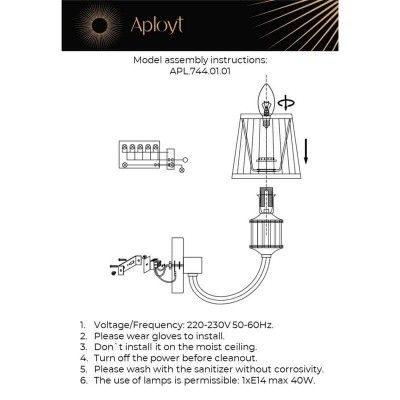 Бра Aployt Zhaklin APL.744.01.01 - изображение 2 Бра Aployt Zhaklin APL.744.01.01 - изображение 2