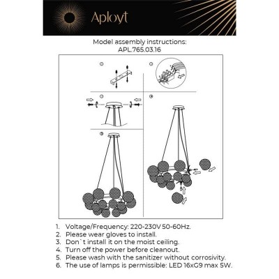 Подвесная люстра Aployt Filisi APL.765.03.16 - изображение 2 Подвесная люстра Aployt Filisi APL.765.03.16 - изображение 2