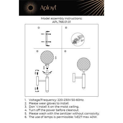 Бра Aployt Shantal APL.766.01.01 - изображение 2 Бра Aployt Shantal APL.766.01.01 - изображение 2