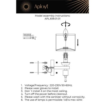 Бра Aployt Giada APL.838.01.01 - изображение 2 Бра Aployt Giada APL.838.01.01 - изображение 2