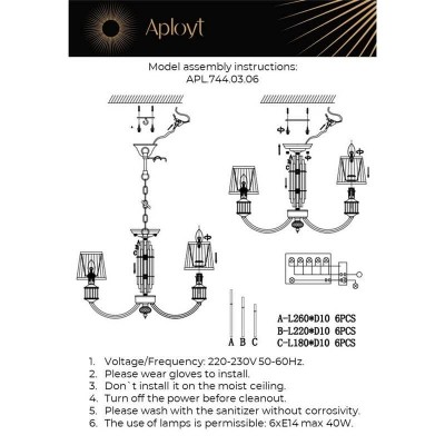 Подвесная люстра Aployt Zhaklin APL.744.03.06 - изображение 2 Подвесная люстра Aployt Zhaklin APL.744.03.06 - изображение 2