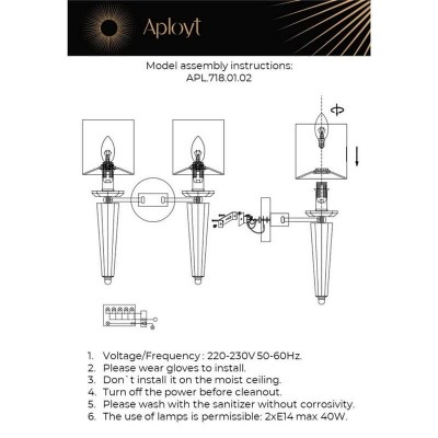 Бра Aployt Rosia APL.718.01.02 - изображение 2 Бра Aployt Rosia APL.718.01.02 - изображение 2