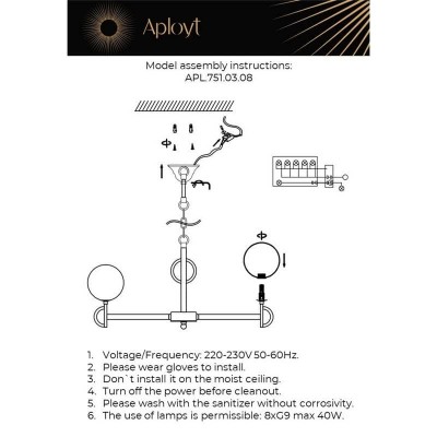Подвесная люстра Aployt Gracia APL.751.03.08 - изображение 2 Подвесная люстра Aployt Gracia APL.751.03.08 - изображение 2