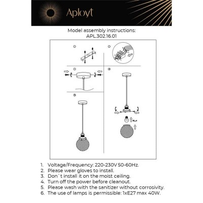 Подвесной светильник Aployt Sofi APL.302.16.01 - изображение 2 Подвесной светильник Aployt Sofi APL.302.16.01 - изображение 2