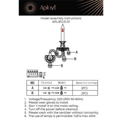 Бра Aployt Ketrin APL.812.01.01 - изображение 2 Бра Aployt Ketrin APL.812.01.01 - изображение 2