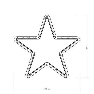 Светодиодная фигура Ardecoled Звездочка ARD-Star-M1-295X275-36Led Warm 025312 - изображение 3 Светодиодная фигура Ardecoled Звездочка ARD-Star-M1-295X275-36Led Warm 025312 - изображение 3