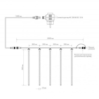Уличная светодиодная гирлянда Ardecoled тающие сосульки 230V теплый белый ARD-Icefall-Classic-D12-500-5Pcs-Clear-72Led-Live Warm 026050 - изображение 2 Уличная светодиодная гирлянда Ardecoled тающие сосульки 230V теплый белый ARD-Icefall-Classic-D12-500-5Pcs-Clear-72Led-Live Warm 026050 - изображение 2