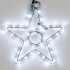 Светодиодная фигура Ardecoled Звездочка ARD-Star-M4-200X220-36Led White 034263 - изображение 2 Светодиодная фигура Ardecoled Звездочка ARD-Star-M4-200X220-36Led White 034263 - изображение 2