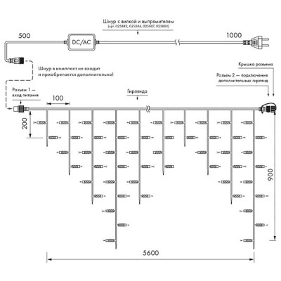Уличная светодиодная гирлянда Ardecoled бахрома 230V теплый белый ARD-Edge-Classic-5600X900-White-240Led-Pulse Warm 034920 - изображение 2 Уличная светодиодная гирлянда Ardecoled бахрома 230V теплый белый ARD-Edge-Classic-5600X900-White-240Led-Pulse Warm 034920 - изображение 2