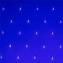 Светодиодная гирлянда Ardecoled сеть 230V синий ARD-Netlight-Home-1800X1500-Clear-180Led Blue 024675 - изображение 3 Светодиодная гирлянда Ardecoled сеть 230V синий ARD-Netlight-Home-1800X1500-Clear-180Led Blue 024675 - изображение 3