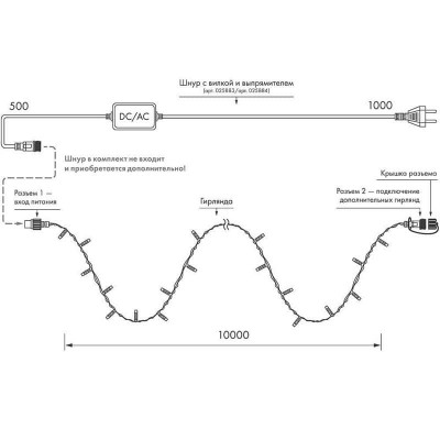 Уличная светодиодная гирлянда Ardecoled нить 230V синий ARD-String-Classic-10000-White-100Led-Std Blue 025817 - изображение 4 Уличная светодиодная гирлянда Ardecoled нить 230V синий ARD-String-Classic-10000-White-100Led-Std Blue 025817 - изображение 4
