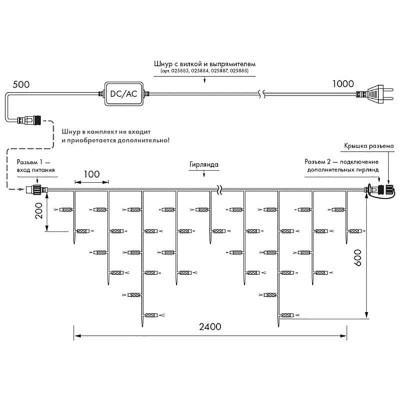 Уличная светодиодная гирлянда Ardecoled бахрома 230V холодный белый ARD-Edge-Classic-2400X600-Clear-88Led-Pulse White 034918 - изображение 2 Уличная светодиодная гирлянда Ardecoled бахрома 230V холодный белый ARD-Edge-Classic-2400X600-Clear-88Led-Pulse White 034918 - изображение 2
