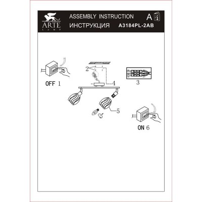 Спот Arte Lamp Biham A3184PL-2AB - изображение 2 Спот Arte Lamp Biham A3184PL-2AB - изображение 2