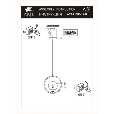 Подвесной светильник Arte Lamp Matisse A7741SP-1AB - изображение 2 Подвесной светильник Arte Lamp Matisse A7741SP-1AB - изображение 2