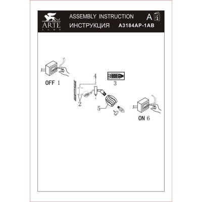 Спот Arte Lamp Biham A3184AP-1AB - изображение 2 Спот Arte Lamp Biham A3184AP-1AB - изображение 2
