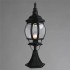 Уличный светильник Arte Lamp Atlanta A1044FN-1BG - изображение 3 Уличный светильник Arte Lamp Atlanta A1044FN-1BG - изображение 3