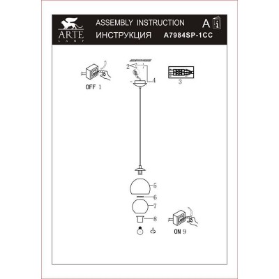 Подвесной светильник Arte Lamp Rastaban A7984SP-1CC - изображение 2 Подвесной светильник Arte Lamp Rastaban A7984SP-1CC - изображение 2