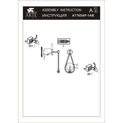 Бра Arte Lamp Matisse A7765AP-1AB - изображение 2 Бра Arte Lamp Matisse A7765AP-1AB - изображение 2