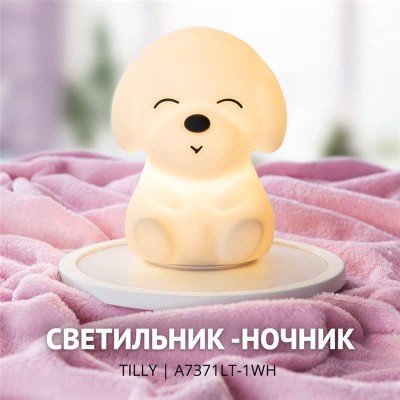 Настольная лампа Arte Lamp Tilly A7371LT-1WH - изображение 4 Настольная лампа Arte Lamp Tilly A7371LT-1WH - изображение 4