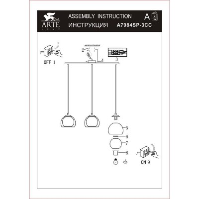 Подвесной светильник Arte Lamp Rastaban A7984SP-3CC - изображение 2 Подвесной светильник Arte Lamp Rastaban A7984SP-3CC - изображение 2