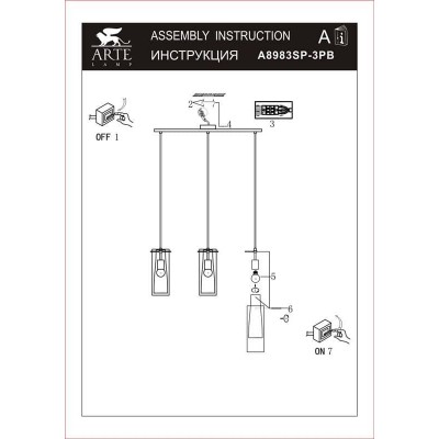 Подвесной светильник Arte Lamp Aries A8983SP-3PB - изображение 2 Подвесной светильник Arte Lamp Aries A8983SP-3PB - изображение 2