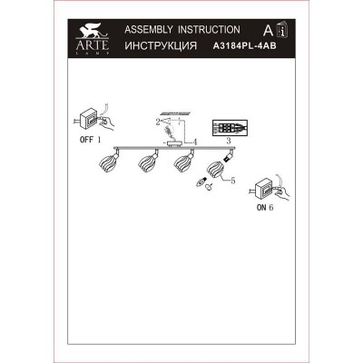 Спот Arte Lamp Biham A3184PL-4AB - изображение 2 Спот Arte Lamp Biham A3184PL-4AB - изображение 2