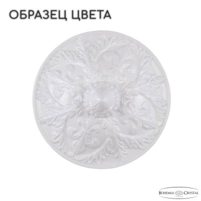 Подвесная люстра Bohemia Ivele AL16302/10/240 WG - изображение 2 Подвесная люстра Bohemia Ivele AL16302/10/240 WG - изображение 2