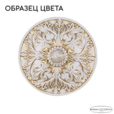 Подвесная люстра Bohemia Ivele AL16311/8/240 WMG - изображение 2 Подвесная люстра Bohemia Ivele AL16311/8/240 WMG - изображение 2