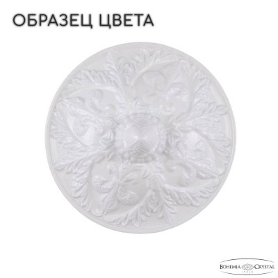 Бра Bohemia Ivele AL16303B/1/141 WG - изображение 2 Бра Bohemia Ivele AL16303B/1/141 WG - изображение 2