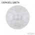 Бра Bohemia Ivele AL16303B/1/141 WG - изображение 2 Бра Bohemia Ivele AL16303B/1/141 WG - изображение 2