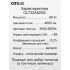 Потолочный светодиодный светильник Citilux Стратус Смарт CL732A520G - изображение 4 Потолочный светодиодный светильник Citilux Стратус Смарт CL732A520G - изображение 4