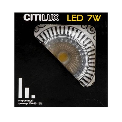 Встраиваемый светодиодный светильник Citilux Боска CLD041NW1 - изображение 2 Встраиваемый светодиодный светильник Citilux Боска CLD041NW1 - изображение 2