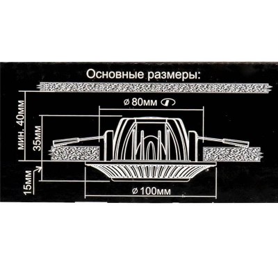 Встраиваемый светодиодный светильник Citilux Боска CLD041NW1 - изображение 3 Встраиваемый светодиодный светильник Citilux Боска CLD041NW1 - изображение 3