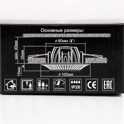 Встраиваемый светодиодный светильник Citilux Дзета CLD042NW0 - изображение 2 Встраиваемый светодиодный светильник Citilux Дзета CLD042NW0 - изображение 2