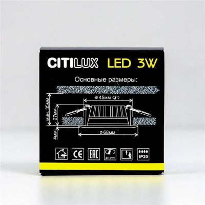 Встраиваемый светодиодный светильник Citilux Кинто CLD5103N - изображение 2 Встраиваемый светодиодный светильник Citilux Кинто CLD5103N - изображение 2