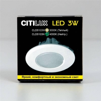 Встраиваемый светодиодный светильник Citilux Кинто CLD5103N - изображение 3 Встраиваемый светодиодный светильник Citilux Кинто CLD5103N - изображение 3