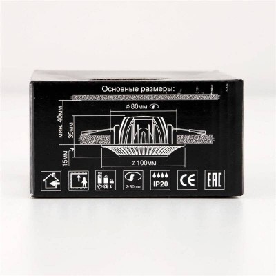 Встраиваемый светодиодный светильник Citilux Дзета CLD042NW2 - изображение 2 Встраиваемый светодиодный светильник Citilux Дзета CLD042NW2 - изображение 2