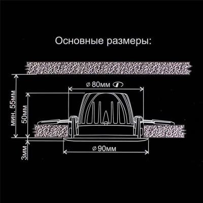 Встраиваемый светодиодный светильник Citilux Альфа CLD001NW4 - изображение 2 Встраиваемый светодиодный светильник Citilux Альфа CLD001NW4 - изображение 2